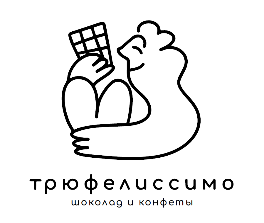 ТРЮФЕЛИССИМО