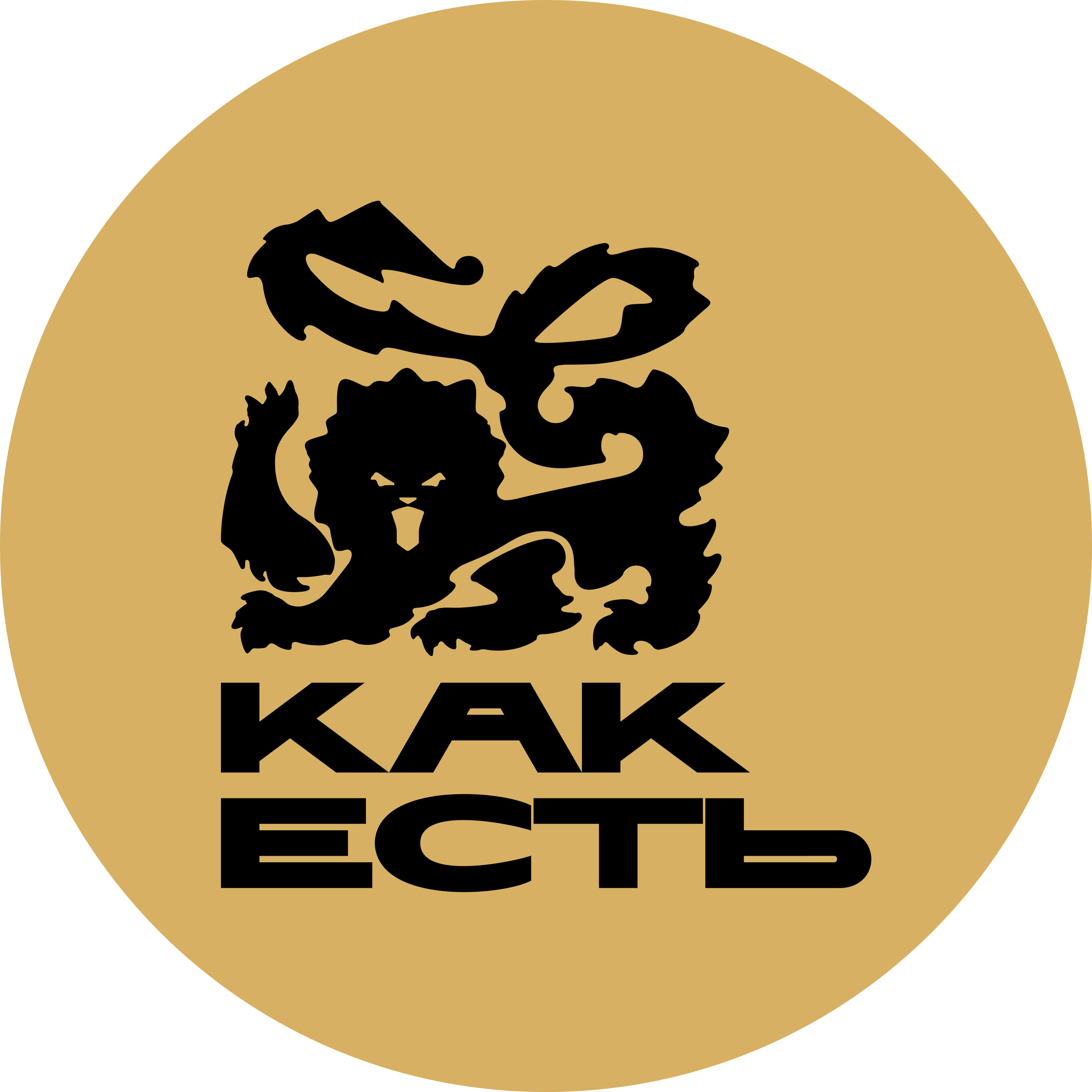 КАК ЕСТЬ | Самара