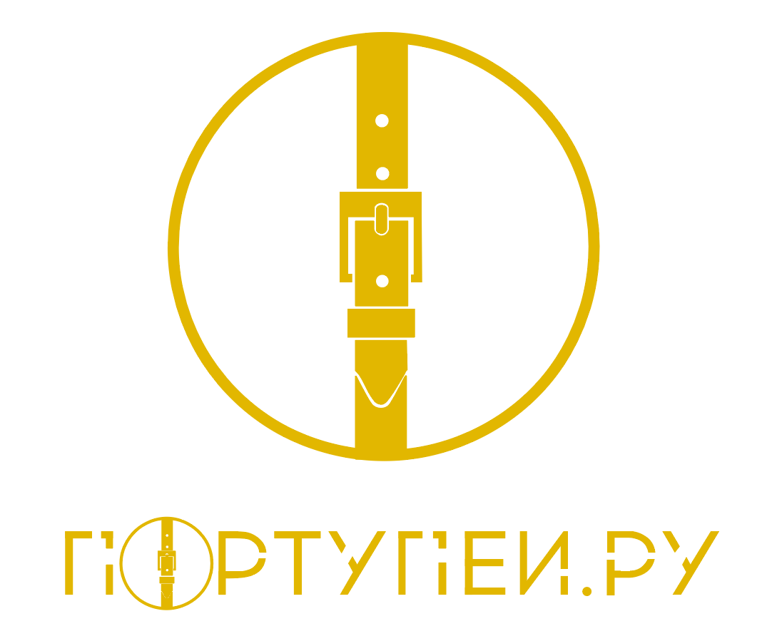 ПОРТУПЕИ.РУ