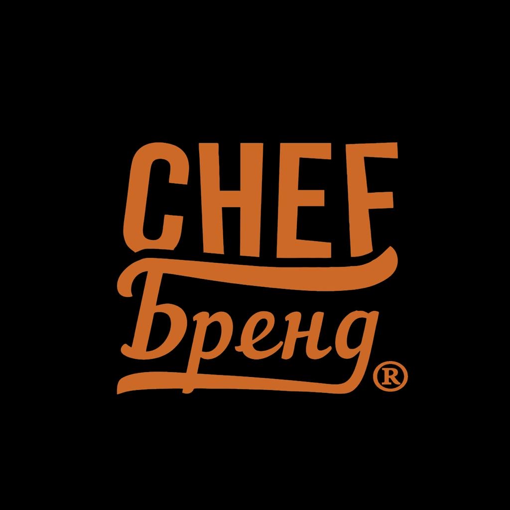 CHEFБРЕНД