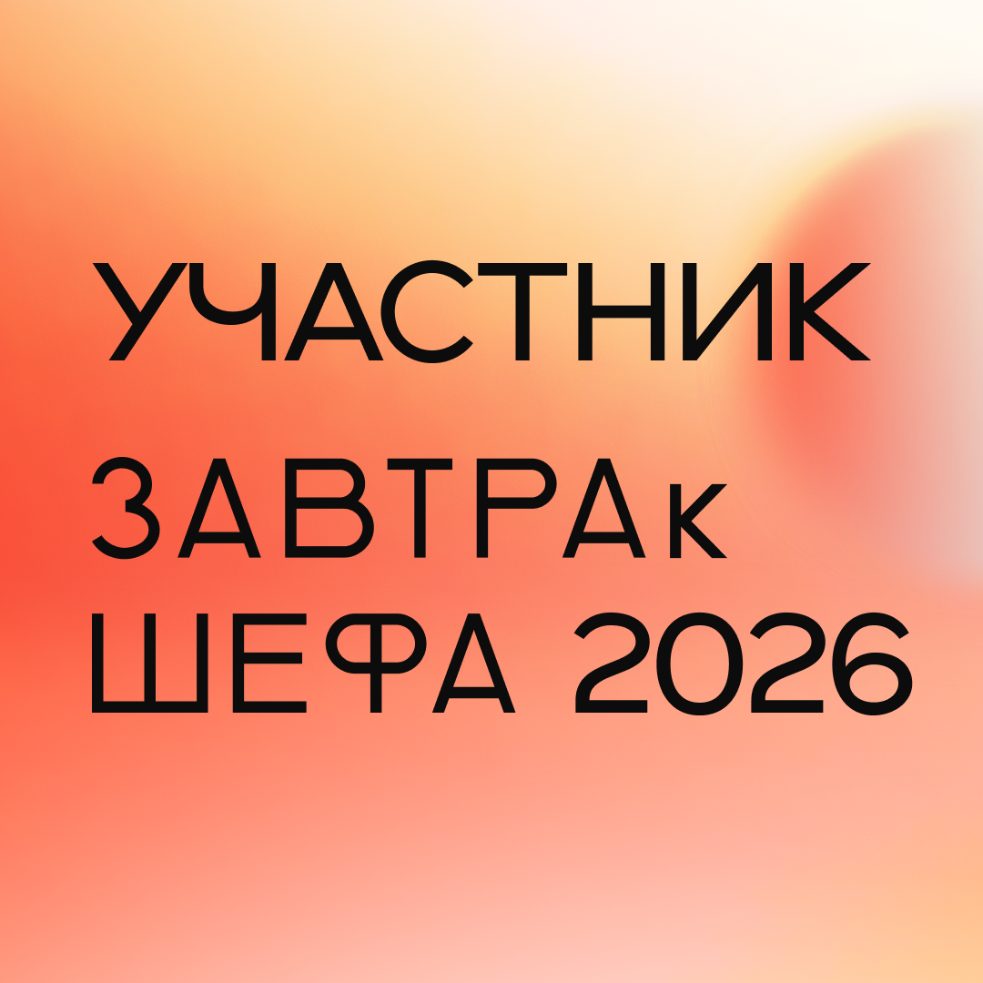 ЧАЙКА